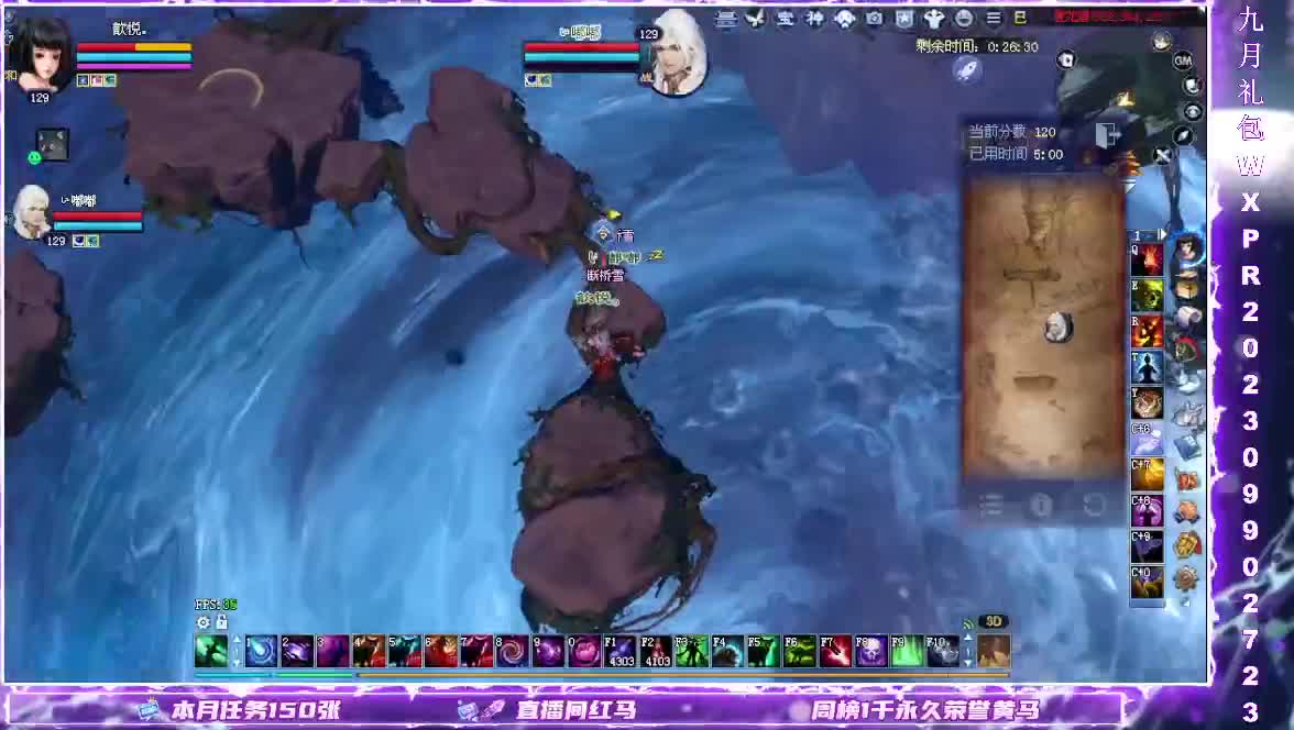 中秋快乐，我的宝子们 第8段