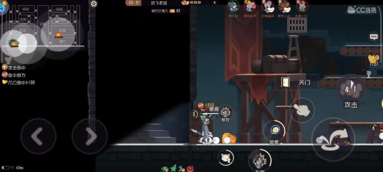 中秋快乐——传奇猫皇局 第1段