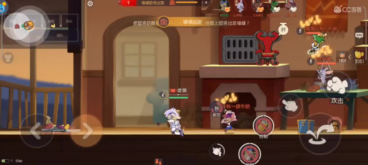 中秋快乐——传奇猫皇局 第2段