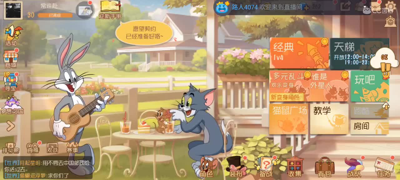 中秋快乐——传奇猫皇局 第4段