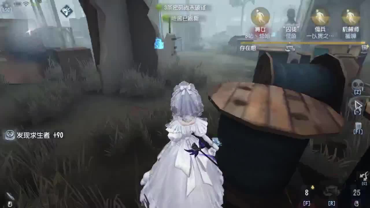 排位冲冲冲 第4段