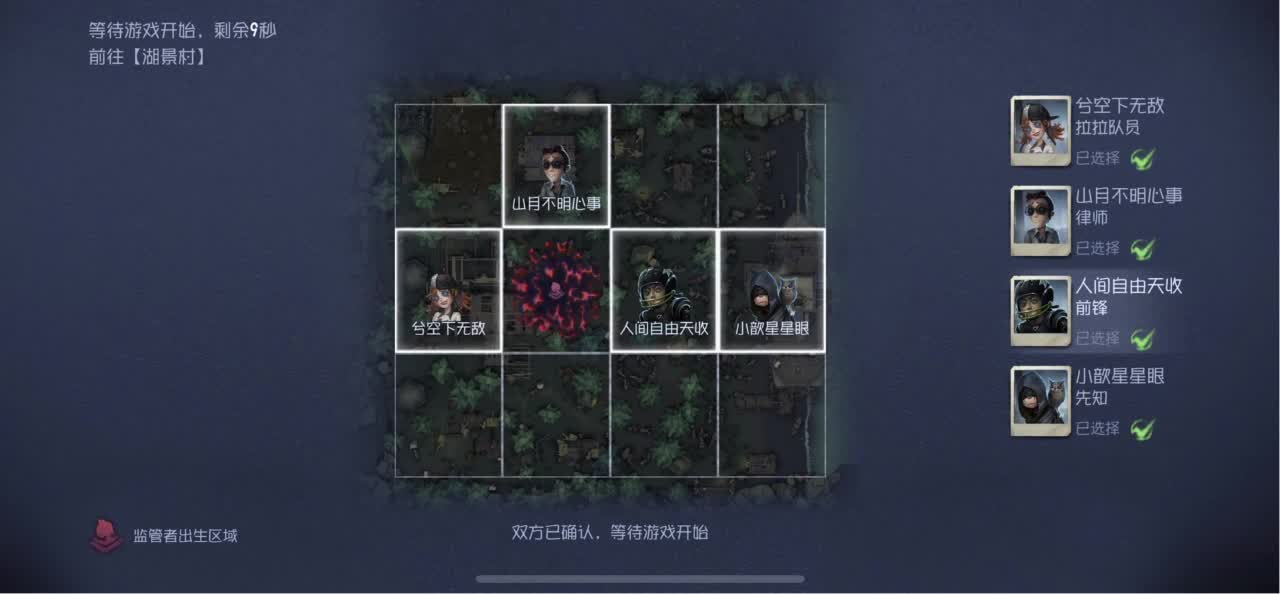 怎样都行 别不快乐 第2段