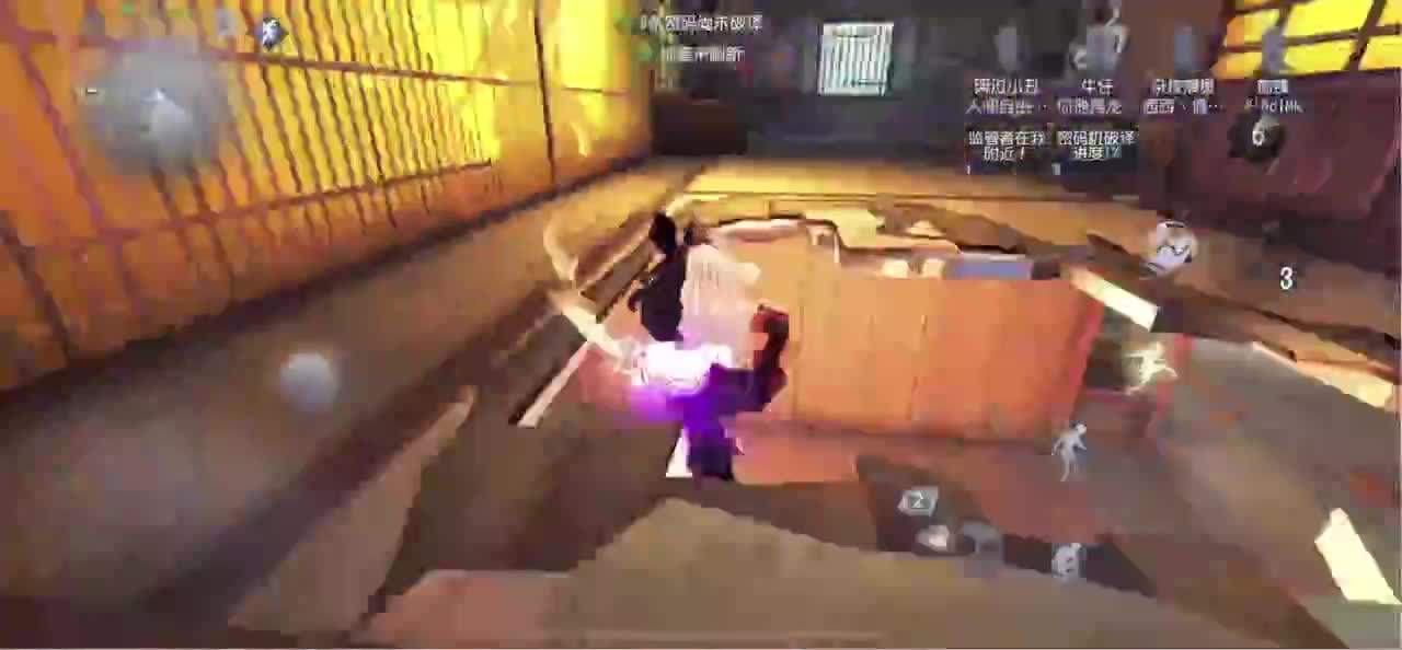 怎样都行 别不快乐 第3段