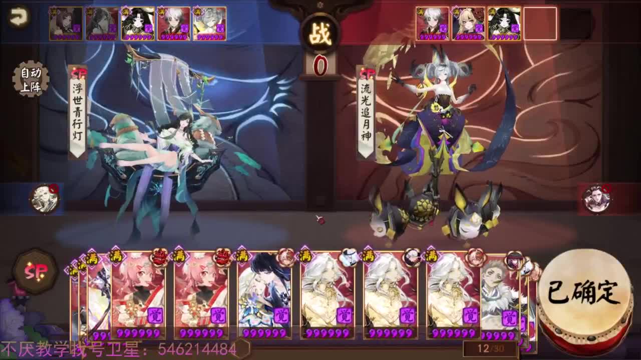 58星坐地计划启动 第1段