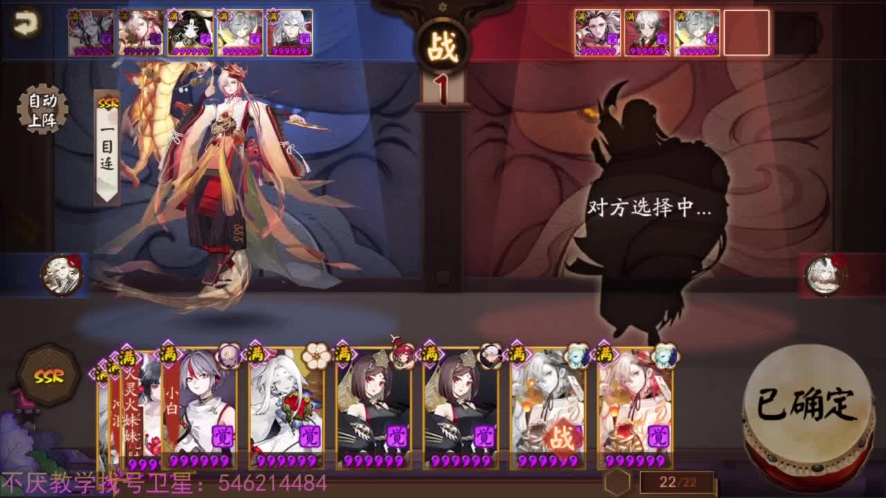 58星坐地计划启动 第2段