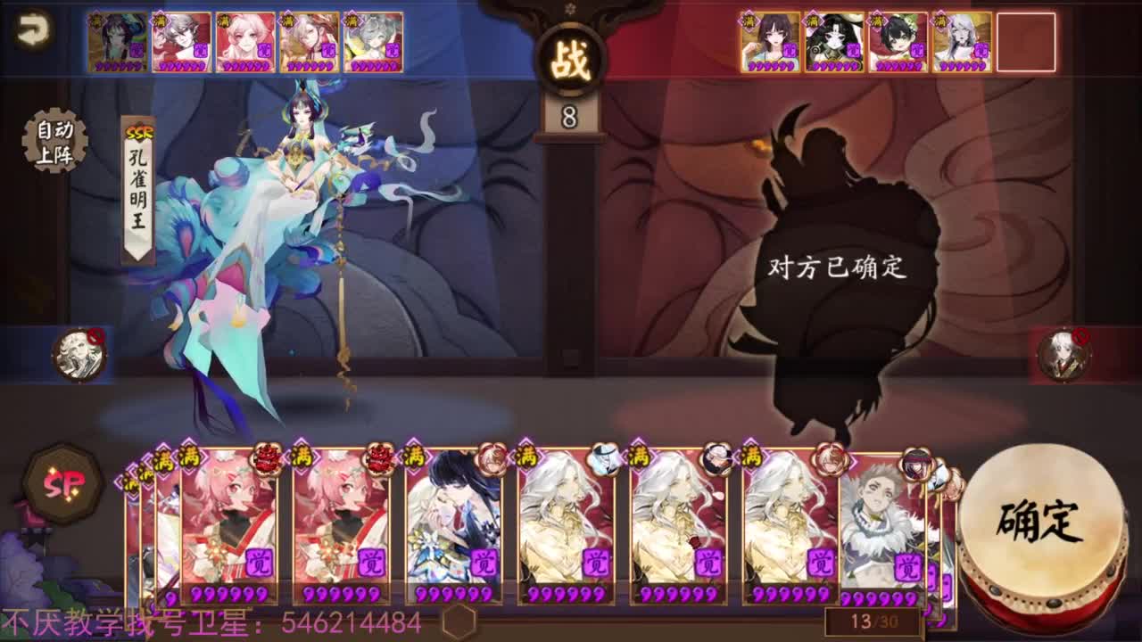 58星坐地计划启动 第4段