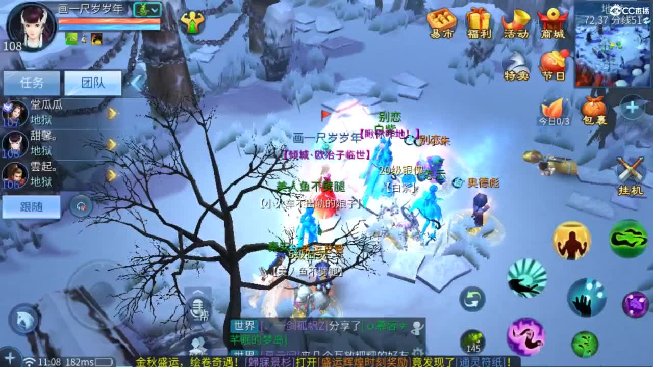 接托管  打架 夺魂~ 第1段