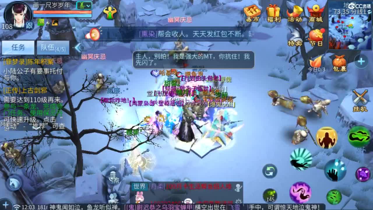 接托管  打架 夺魂~ 第3段