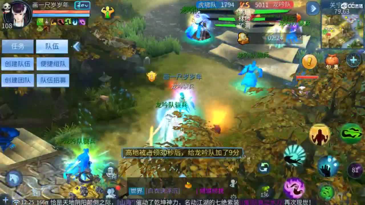 接托管  打架 夺魂~ 第4段