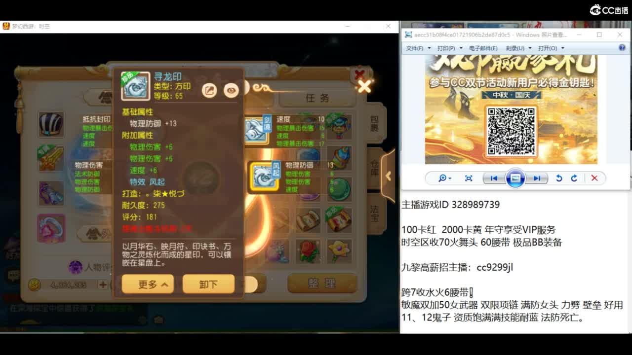 资源无限搞起来！！！ 第2段
