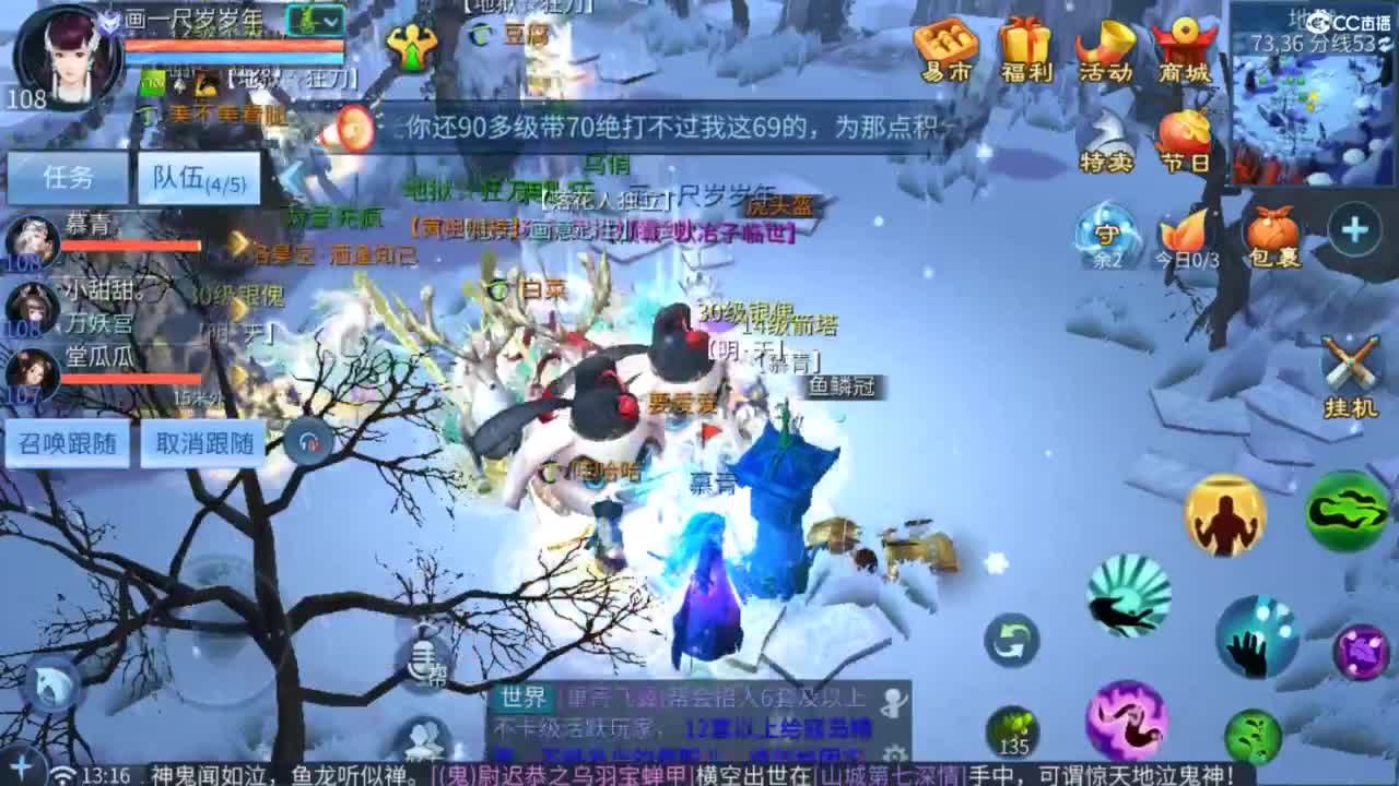 接托管  打架 夺魂~ 第6段