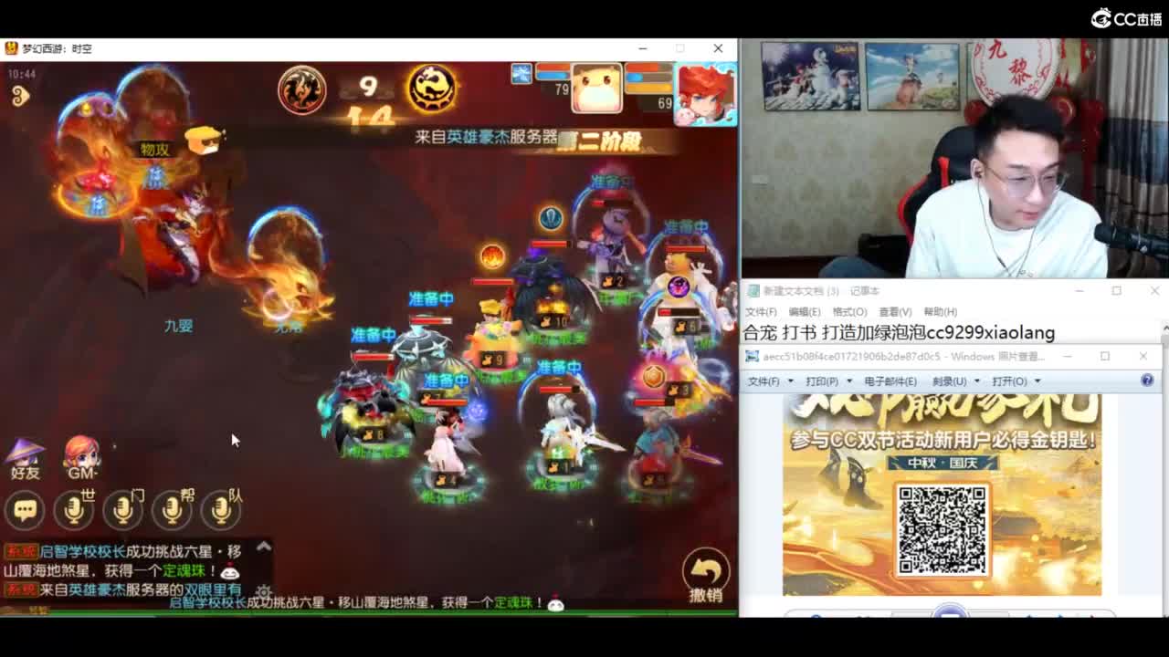 资源无限搞起来！！！ 第3段