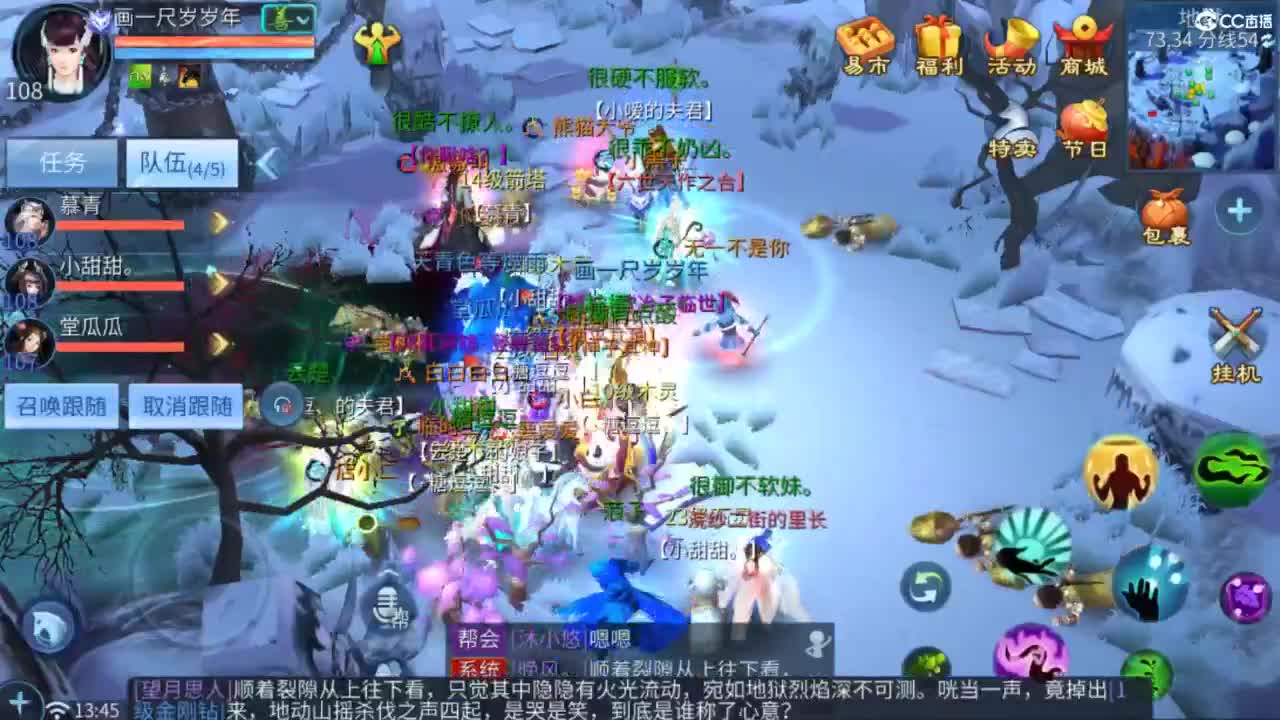 接托管  打架 夺魂~ 第7段