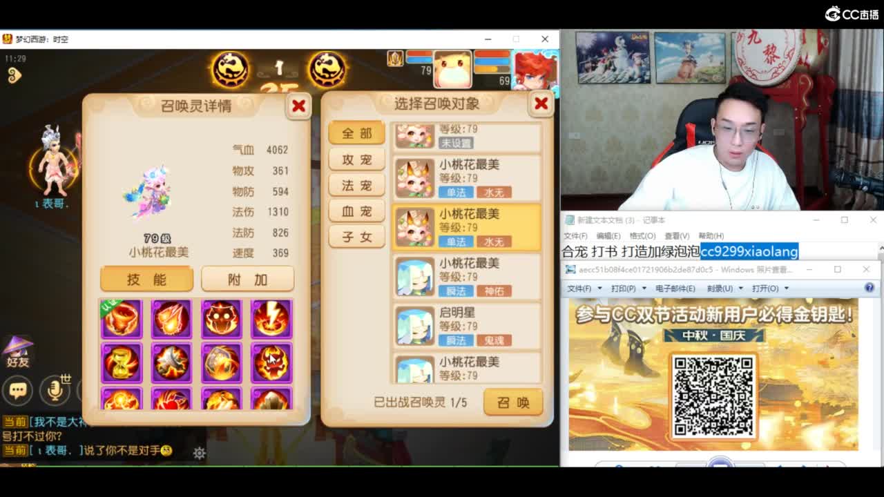 资源无限搞起来！！！ 第4段
