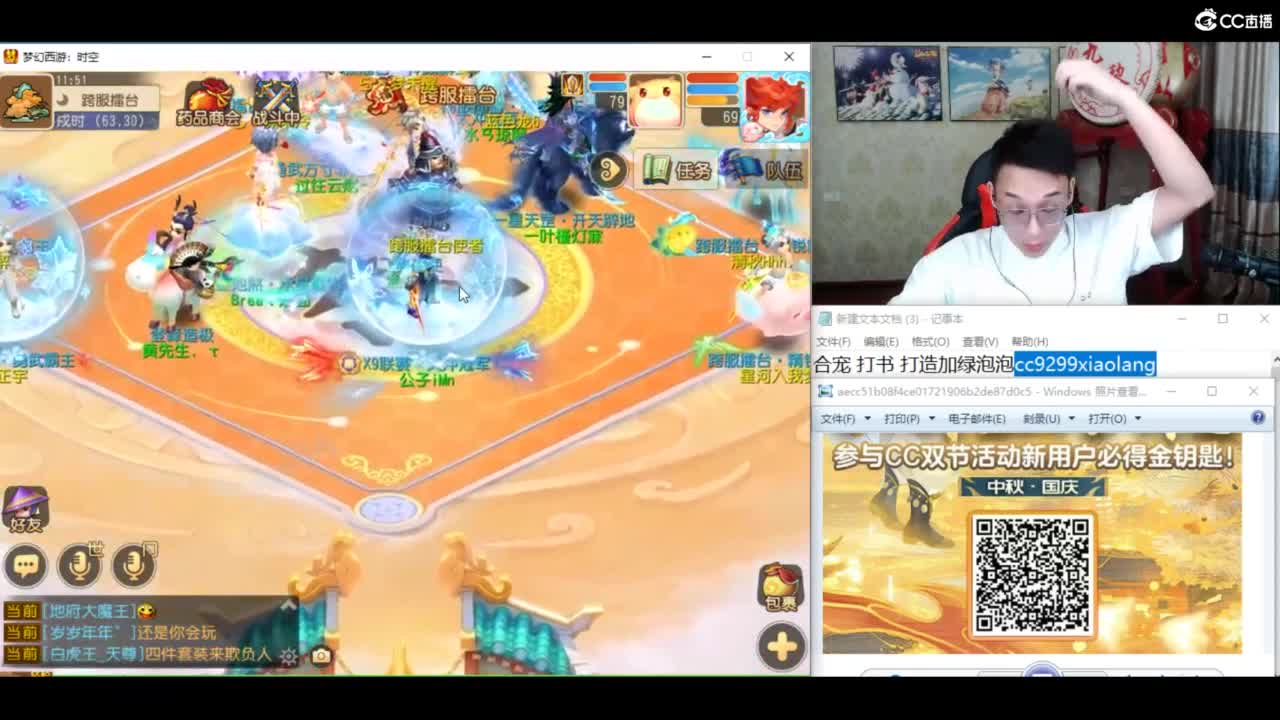 资源无限搞起来！！！ 第5段