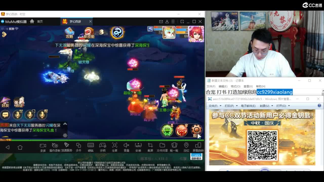资源无限搞起来！！！ 第6段