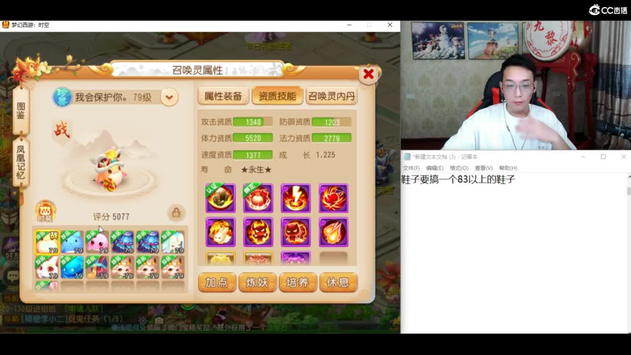 资源无限搞起来！！！ 第9段
