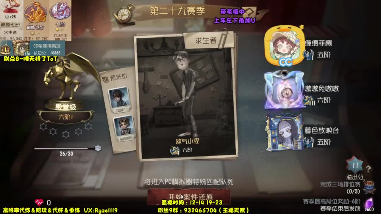 【无情老人皇】 第1段