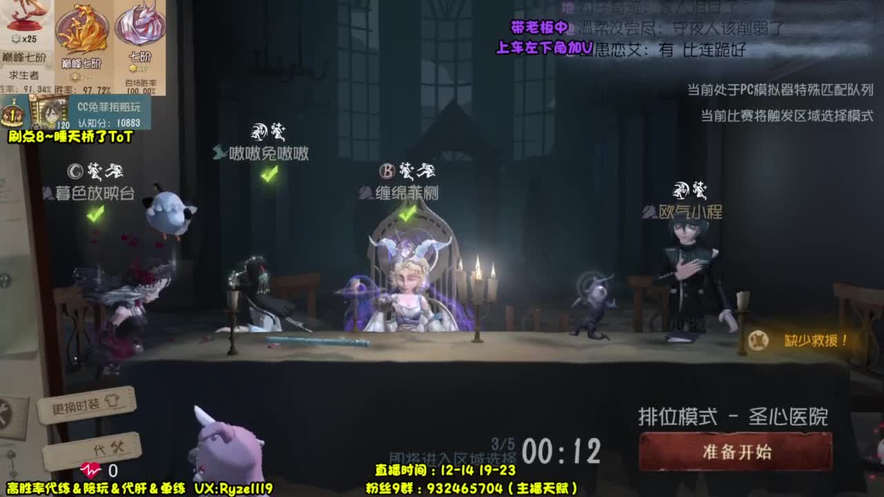 【无情老人皇】 第2段