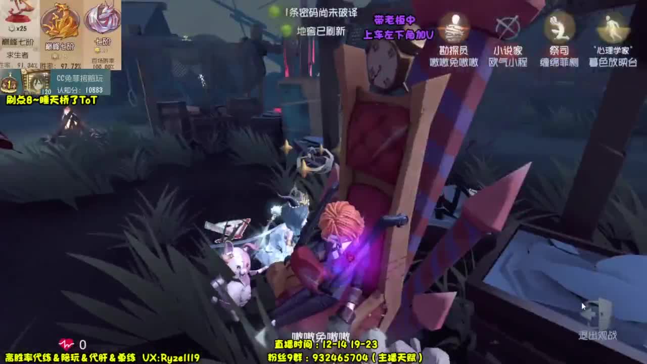 【无情老人皇】 第3段