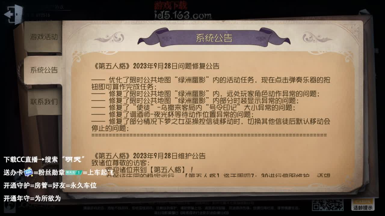 祝大家中秋快乐 第1段