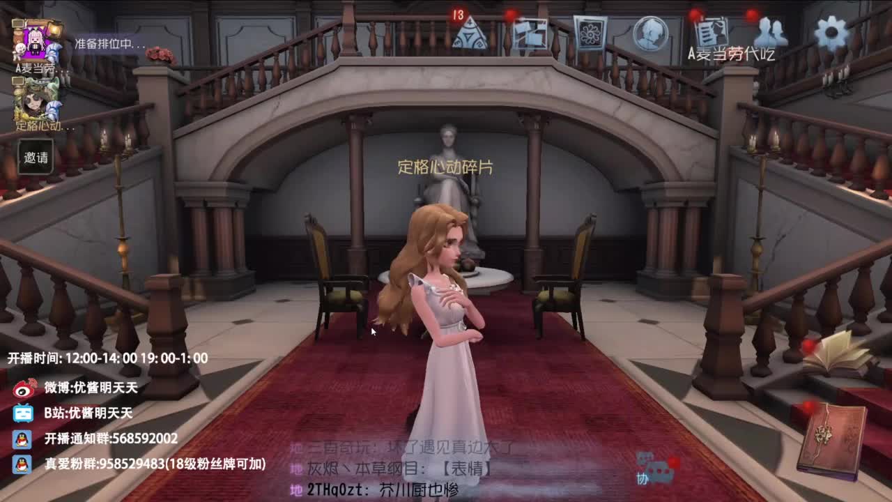 祝大家中秋快乐 第3段