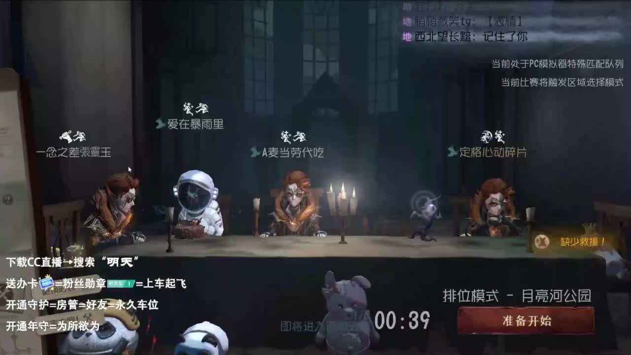 祝大家中秋快乐 第4段