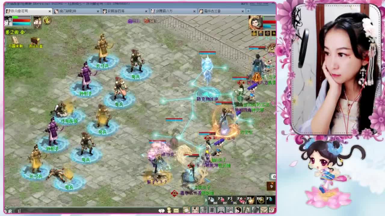 十一任务：万国来朝 第2段