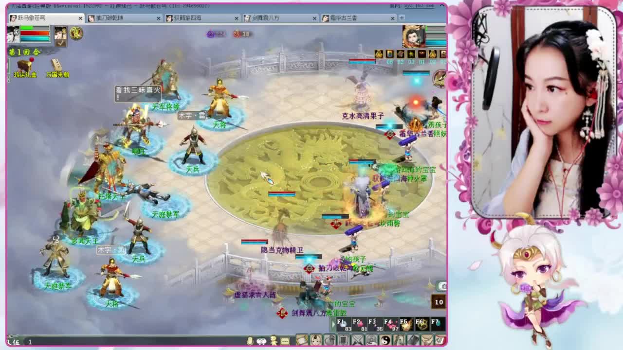 十一任务：万国来朝 第4段