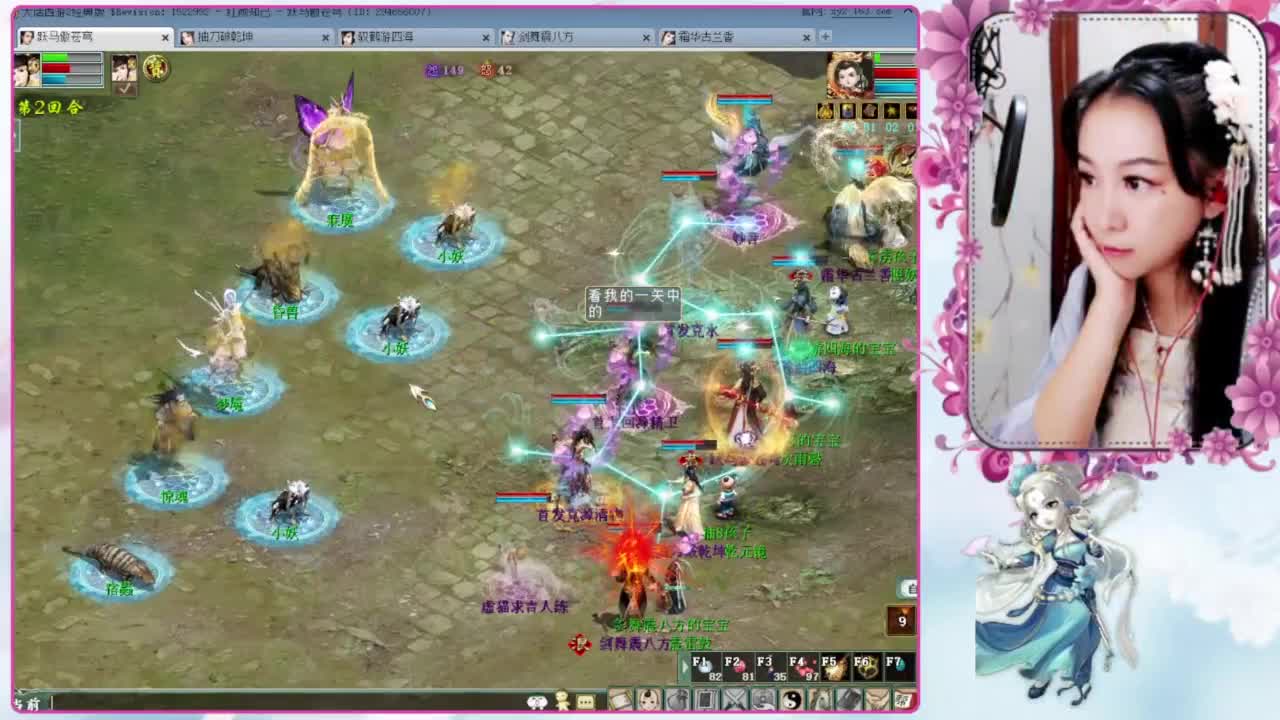 十一任务：万国来朝 第6段
