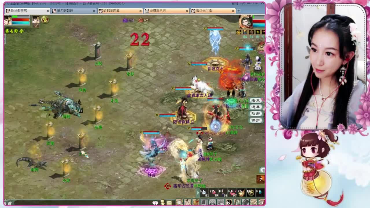十一任务：万国来朝 第7段