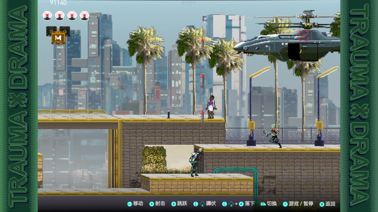 赛博朋克2077往日之影 第6段