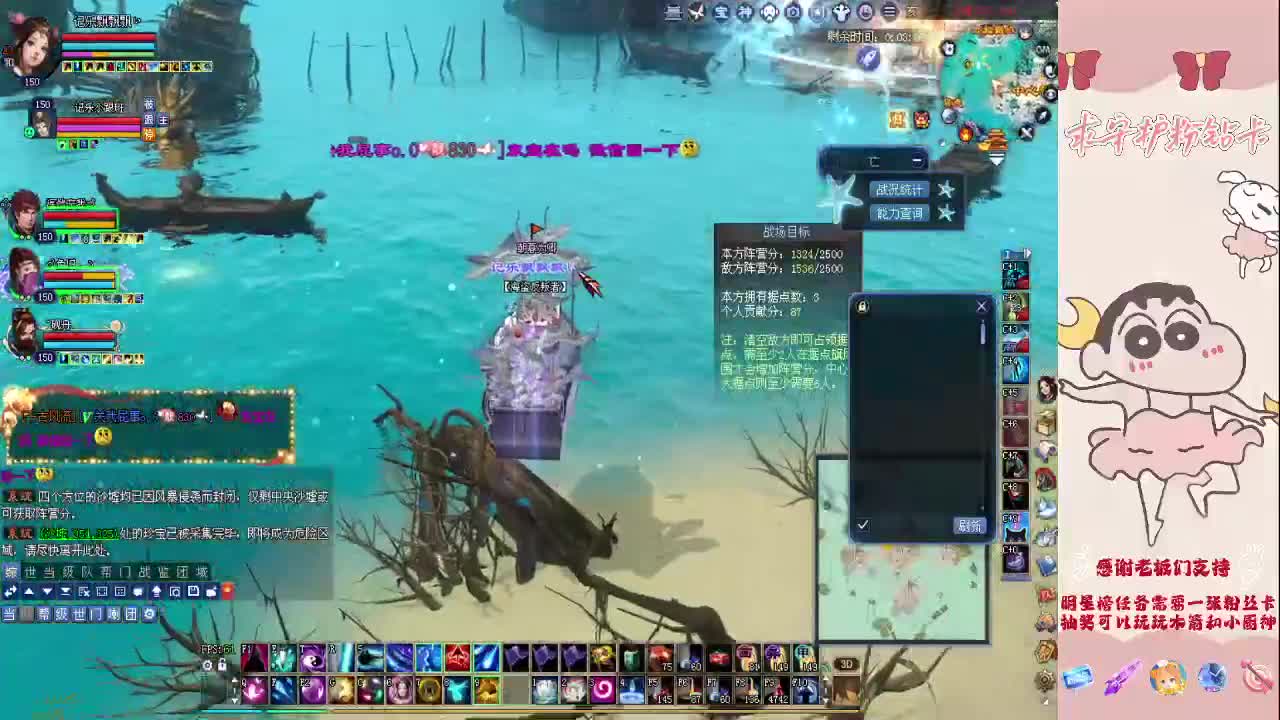 新区浮生万相 第1段