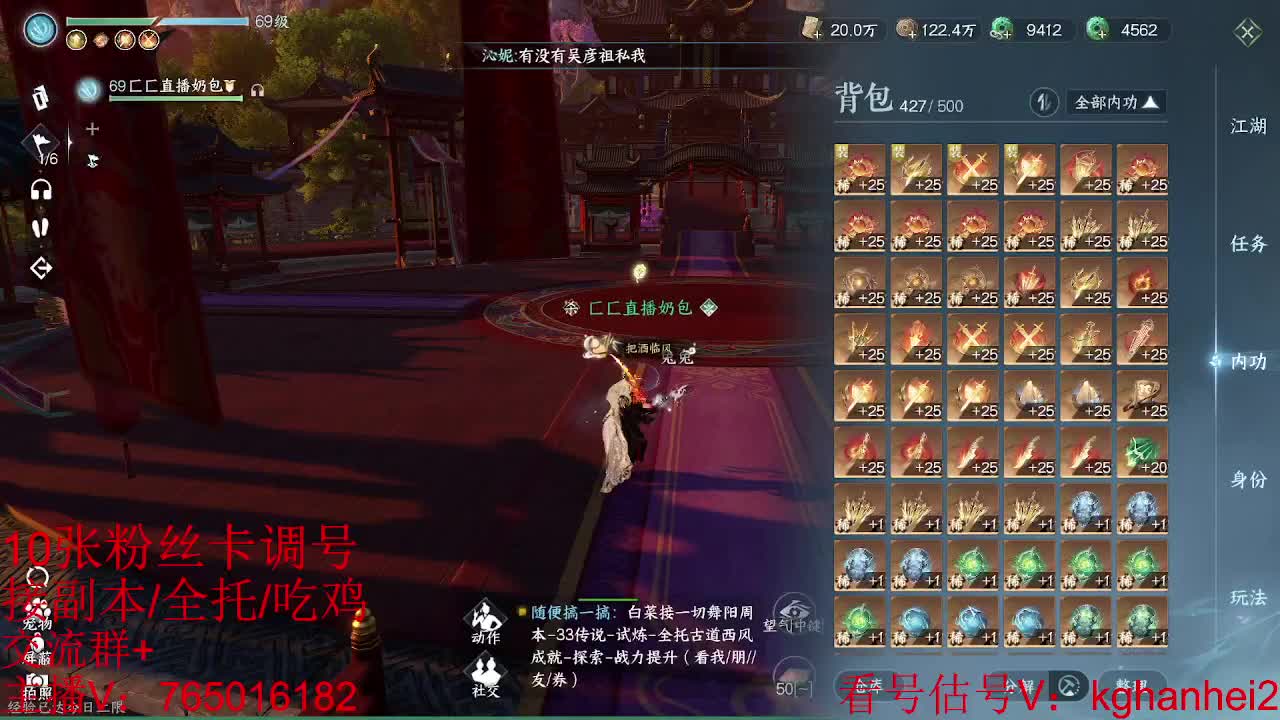 看调碎梦神相素问接各种 第1段