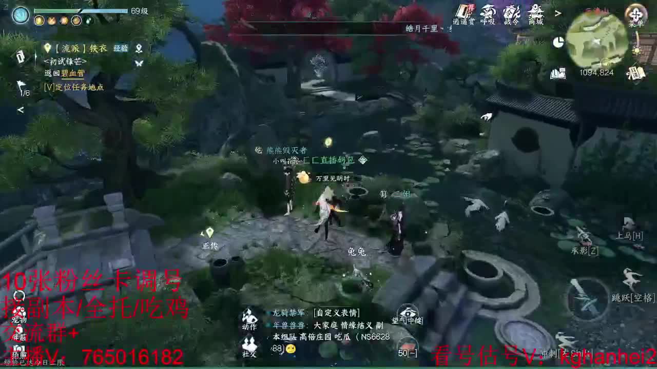 看调碎梦神相素问接各种 第2段