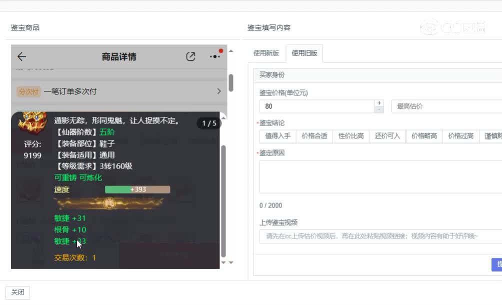 金樽明月女鬼