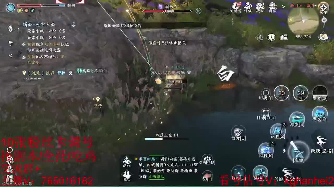 看调碎梦神相素问接各种 第7段