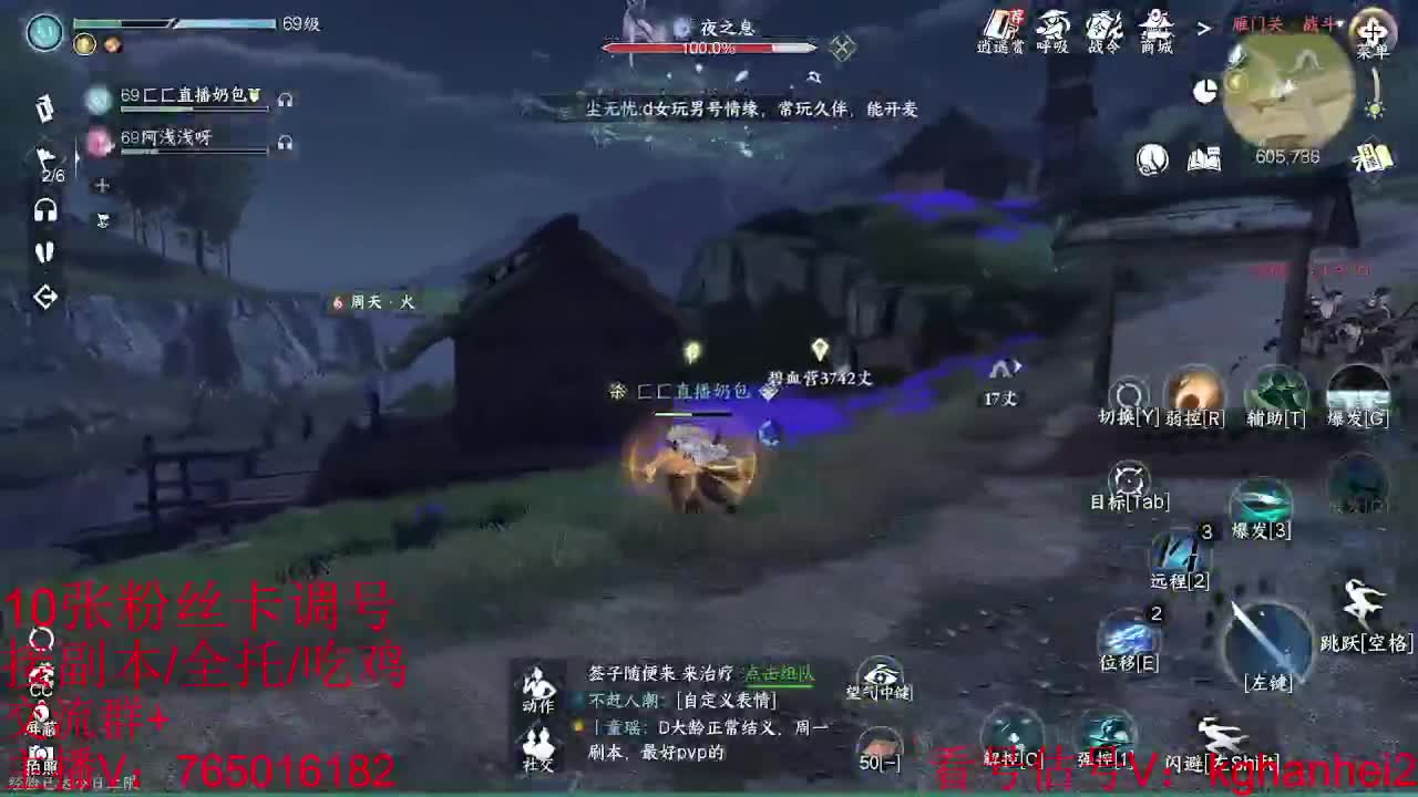 看调碎梦神相素问接各种 第10段