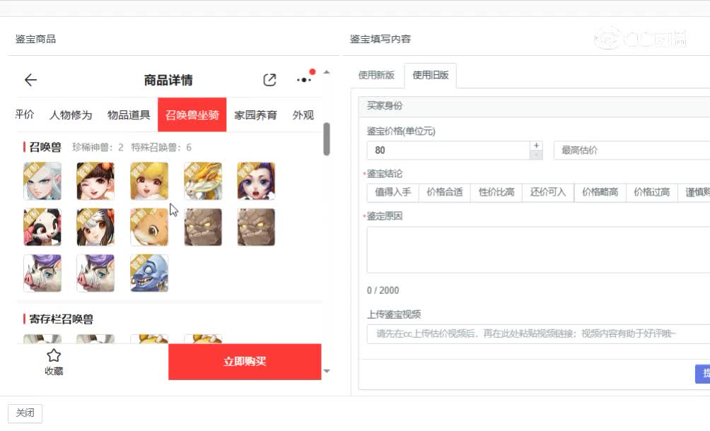金樽明月女鬼