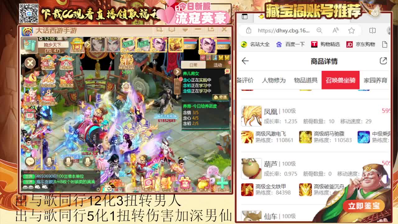 专业估号找号推号 第1段