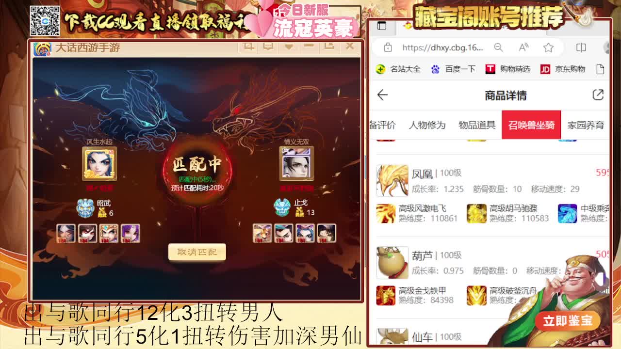 专业估号找号推号 第2段