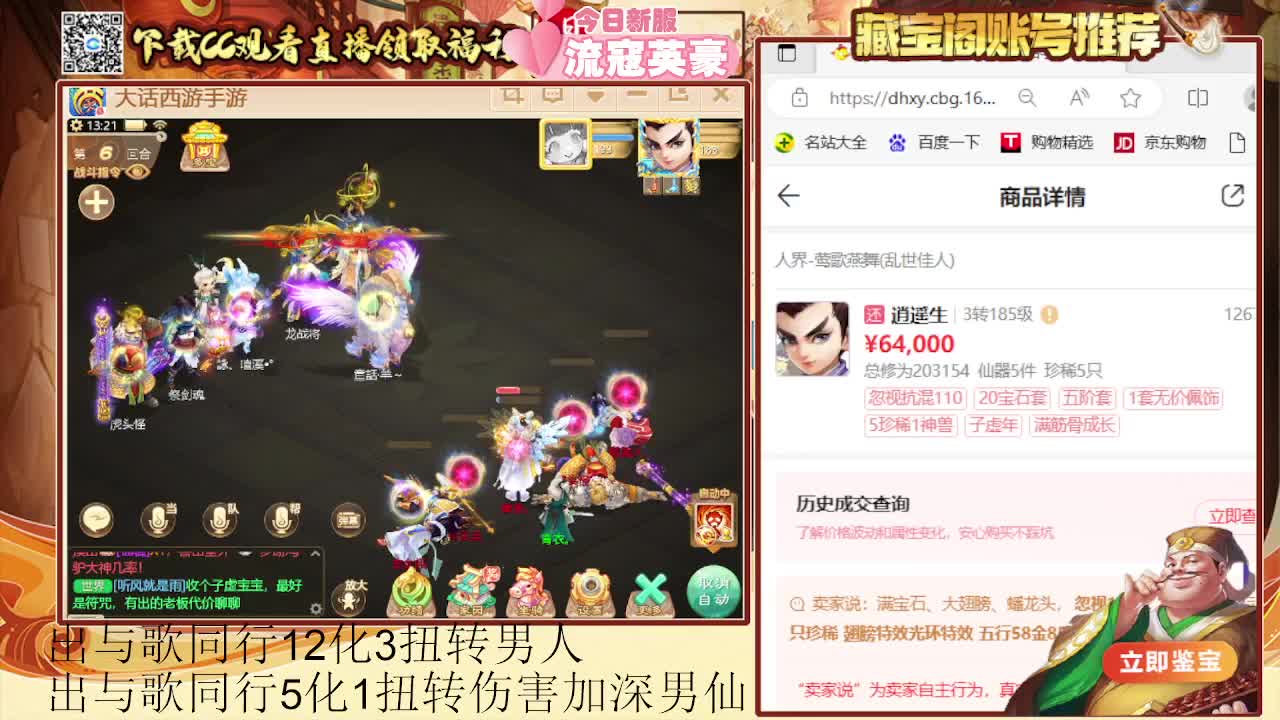 专业估号找号推号 第3段