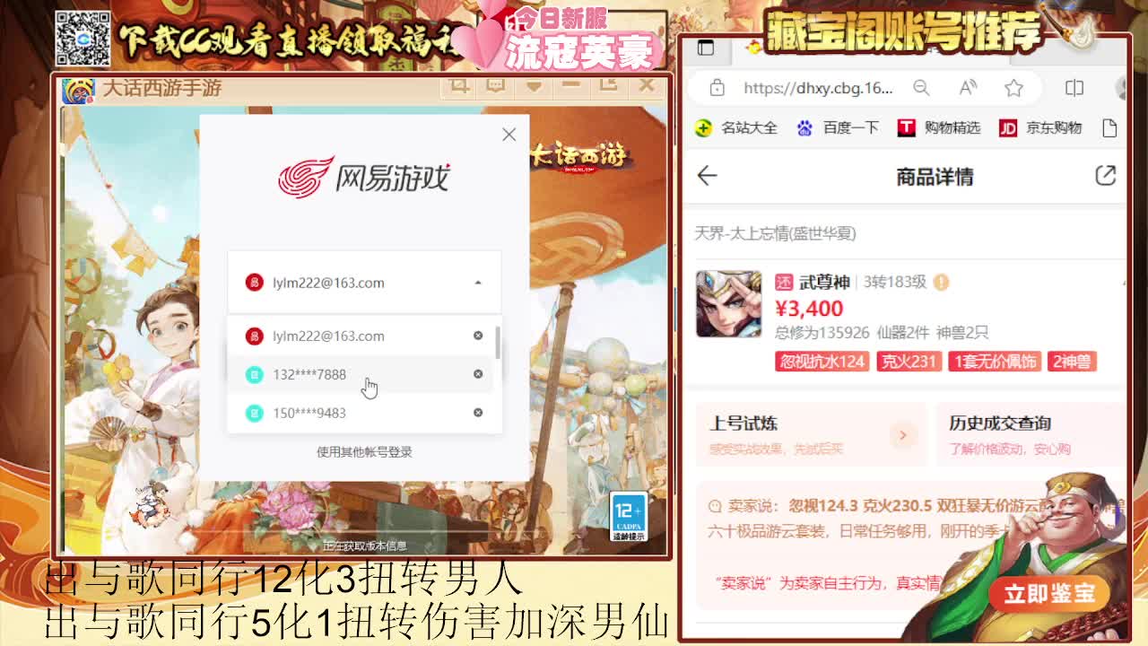 专业估号找号推号 第4段