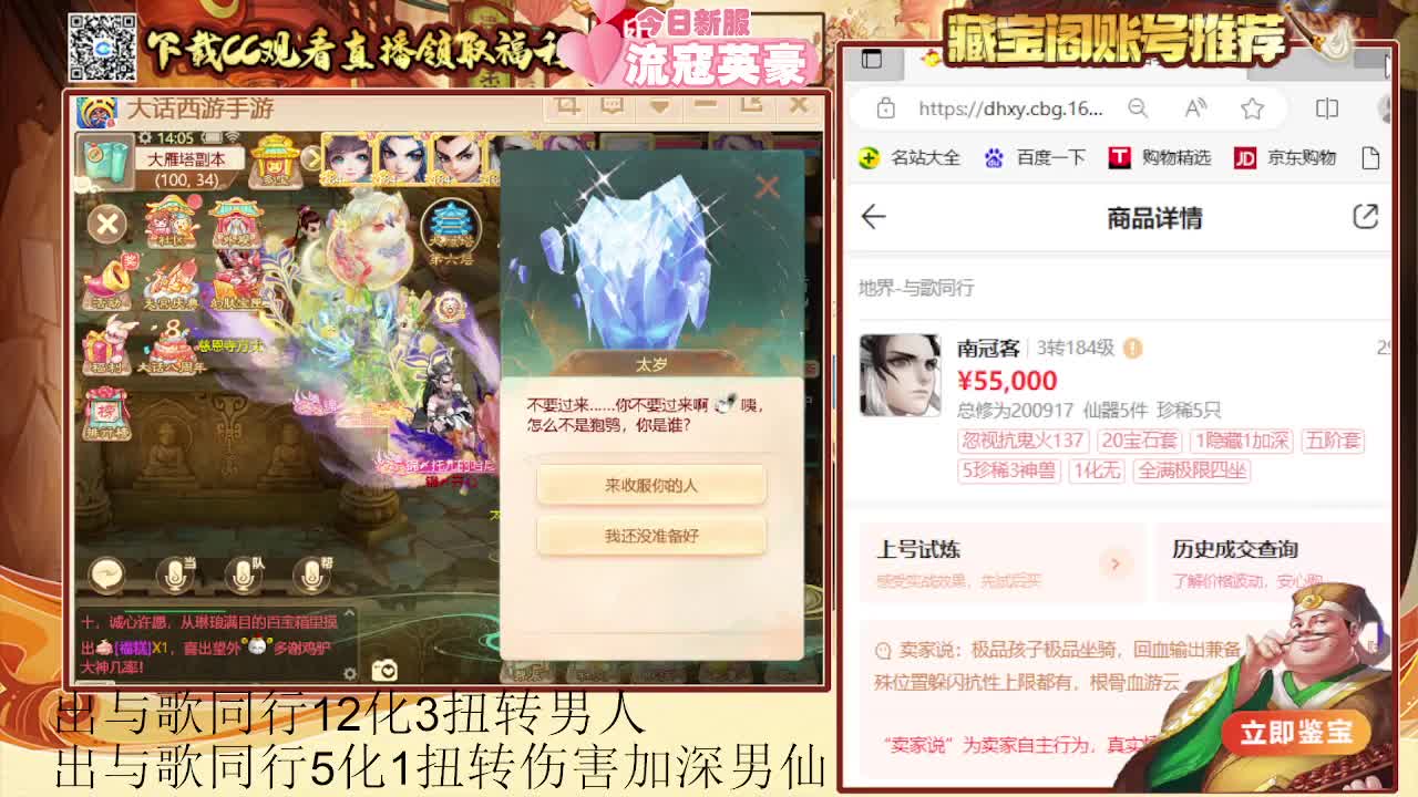 专业估号找号推号 第5段