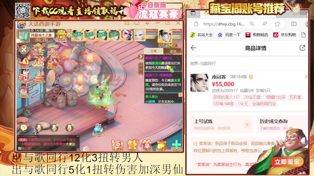 专业估号找号推号 第6段