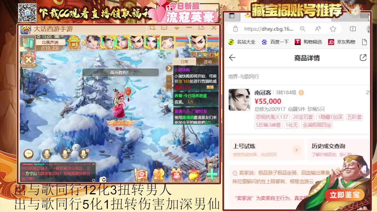 专业估号找号推号 第7段