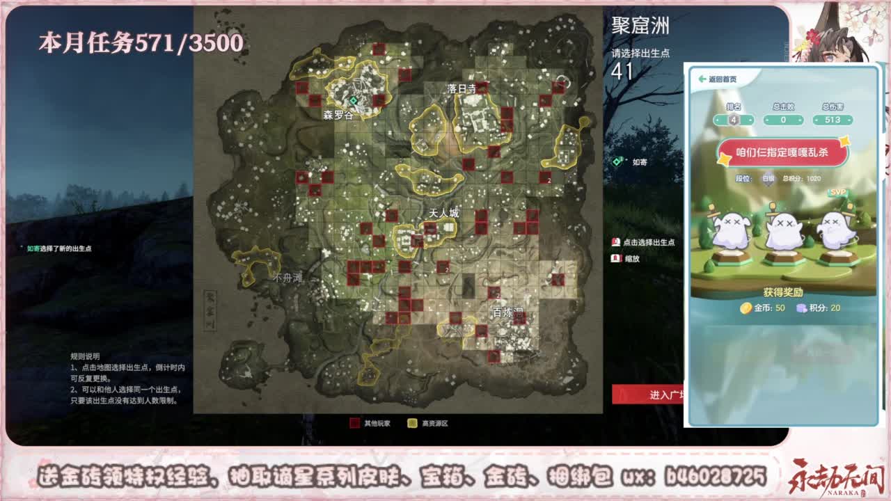 接所有任务 第2段