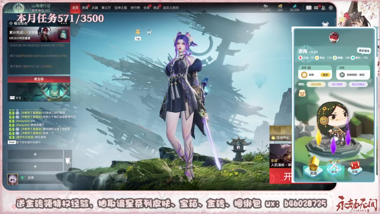 接所有任务 第3段