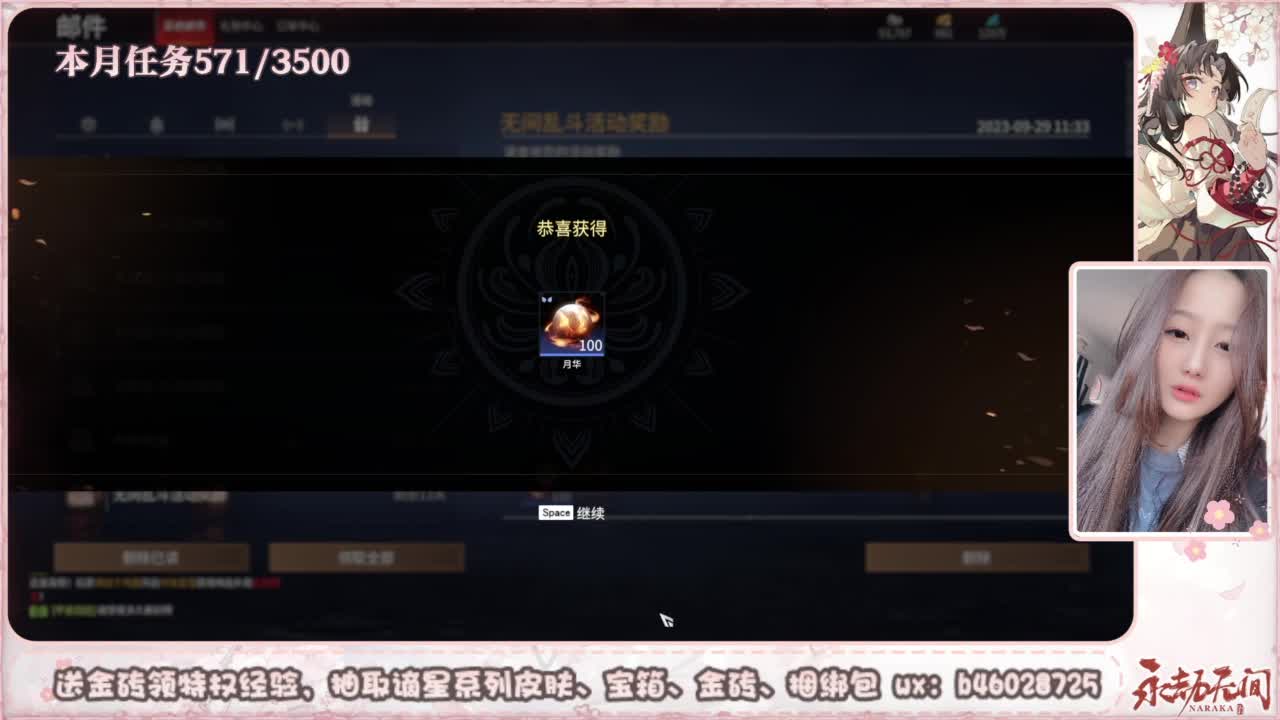 接所有任务 第4段