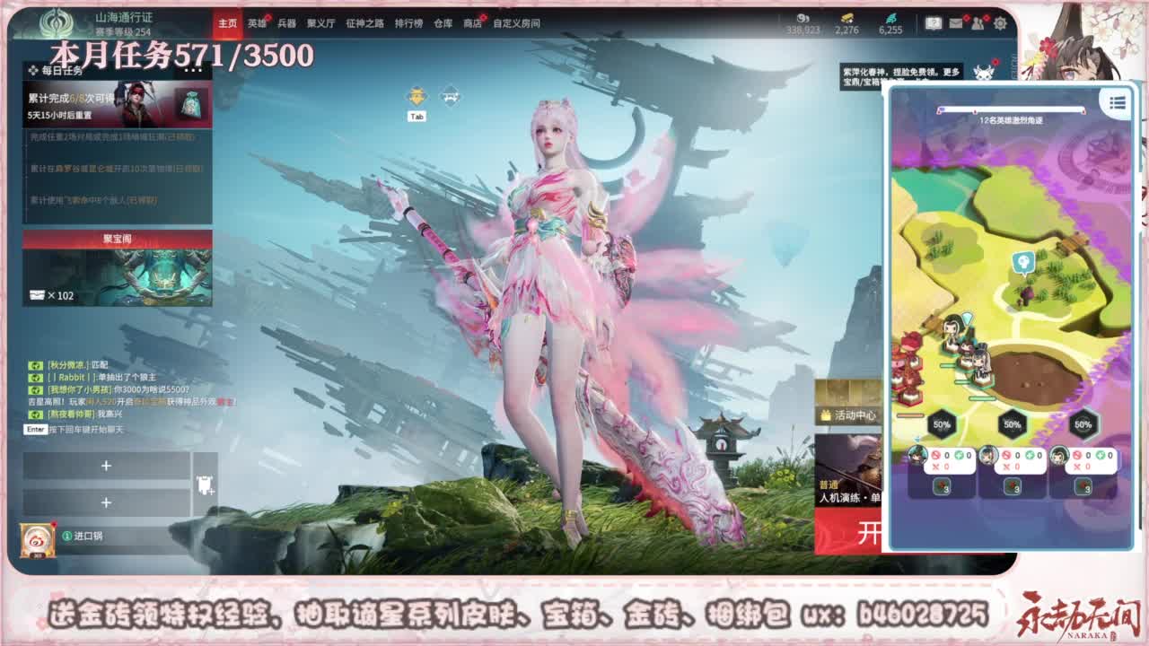 接所有任务 第5段